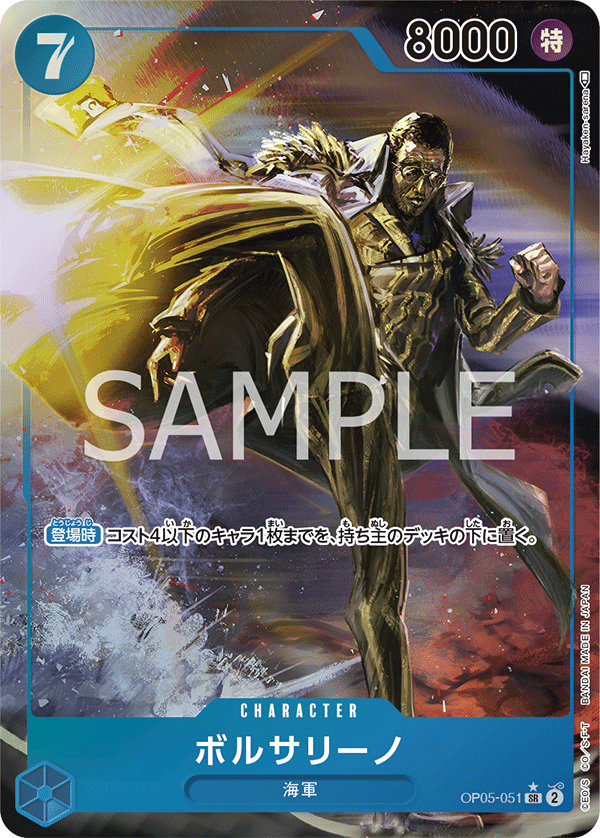 Borsalino (Parallel)